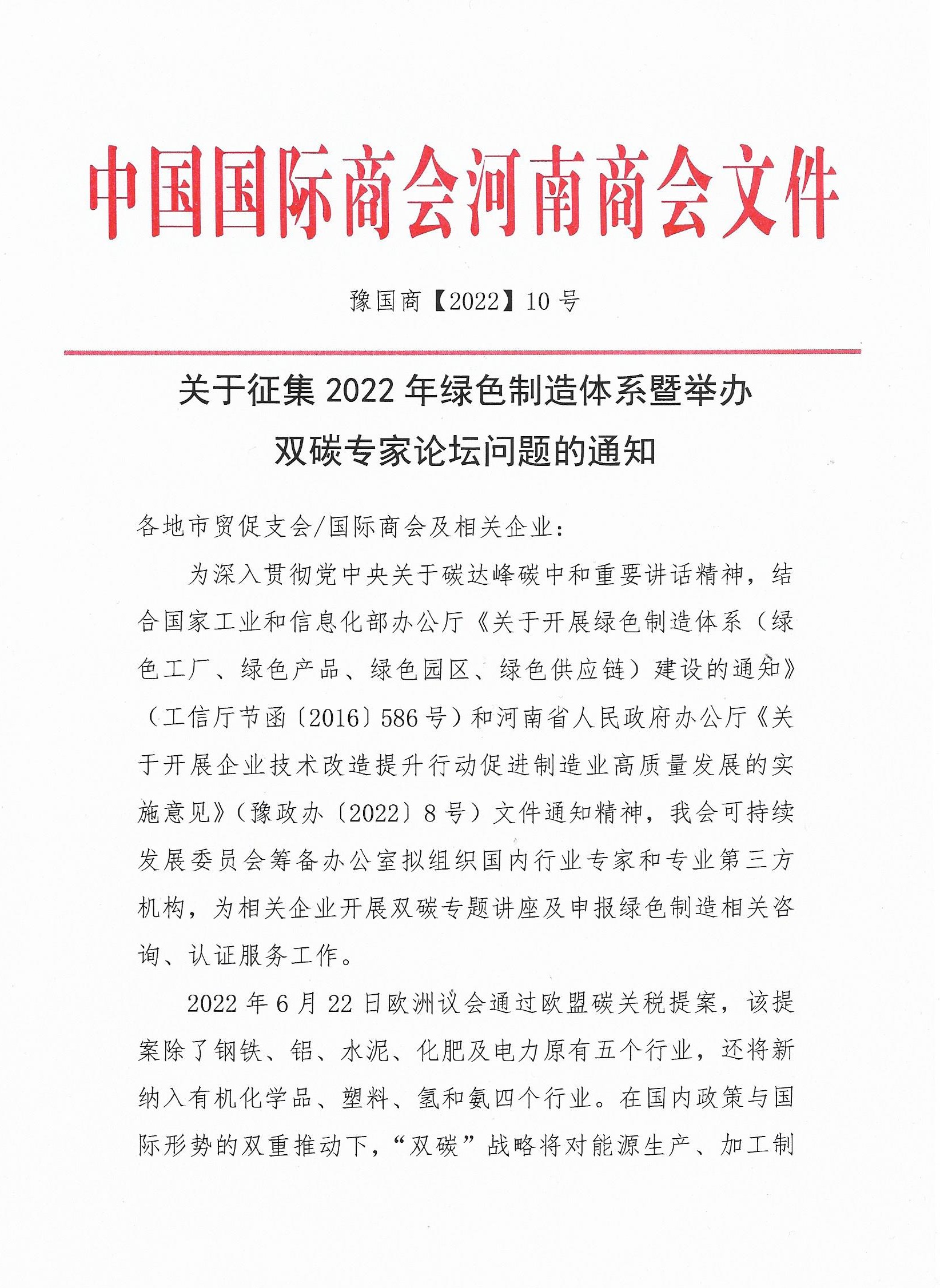 微信图片_20220720171122_副本.jpg